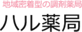 有限会社　エクセル